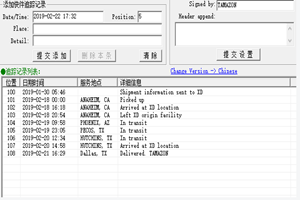 美國(guó)亞馬遜美森快船